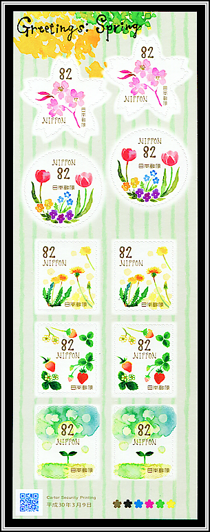 Spring Motifs