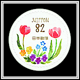 Spring Flowers