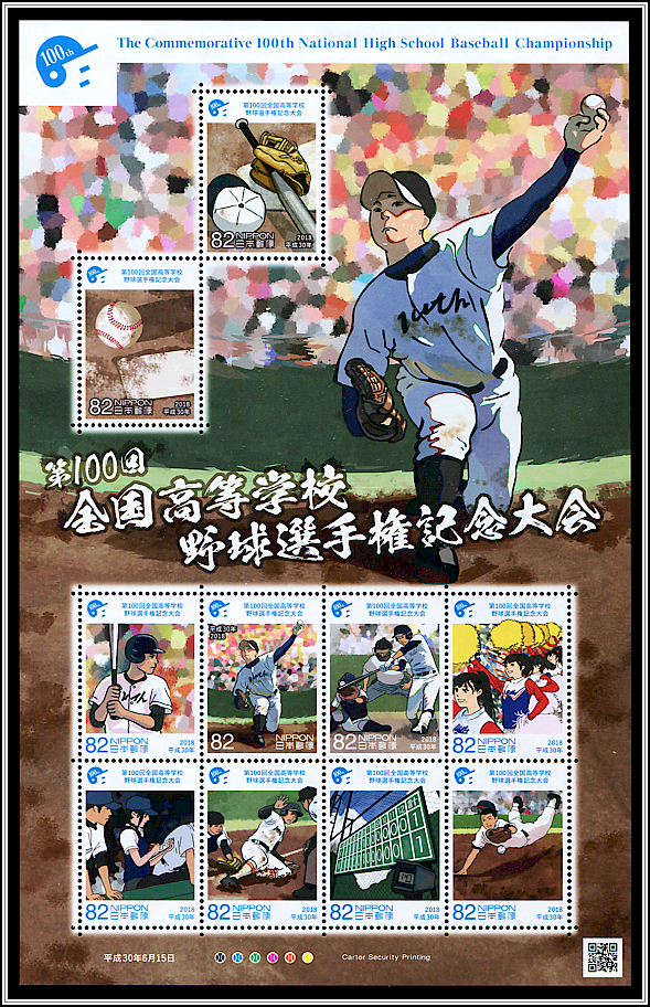 Baseball Scenes