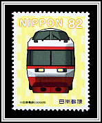 Odakyu 10000