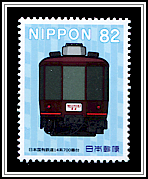 Surofu 14-700 Series