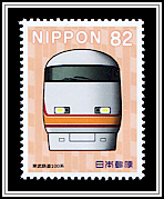 Tobu 100 Series