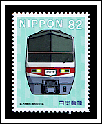 Meitetsu 8800 Series