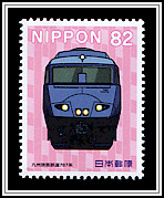 Kyushu 787 Series