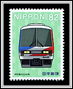 Izukyu 2100 Series