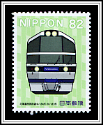 Hokkaido Kiha 84/83