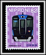 Hanshin 5700 Series