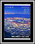 Kobe City and Osaka Bay