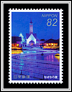 Nabana no Sato