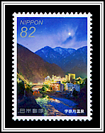 Unazuki, Toyama