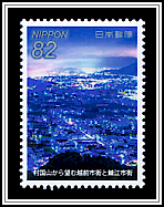Echizen, Fukui