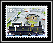 JGR Class 230
