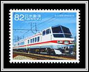 Meitetsu 8800 Series