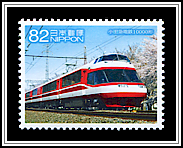 Odakyu 10000
