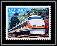 Tobu 100 Series