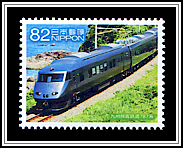 Kyushu 787 Series