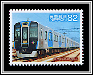 Hanshin 5700 Series