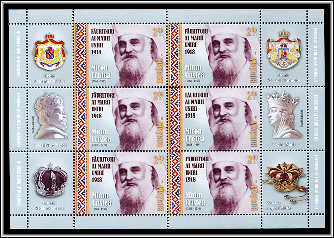 Miron Cristea