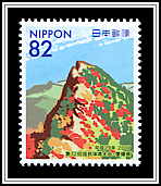 Mount Ishizuchi