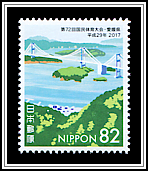 Kurushima-Kaikyō Bridge