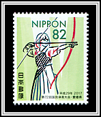 Archery