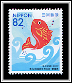 Red Seabream