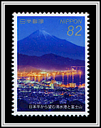 Shimizu Port & Mt Fuji