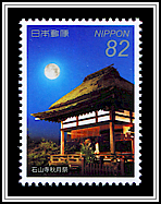 Ishiyama Temple