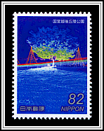 Echigo Hill National Park