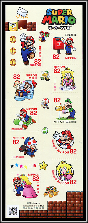 Mario and Friends