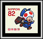 Kinopio