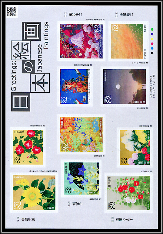 Paintings