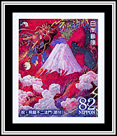Flying Dragon at Fuji