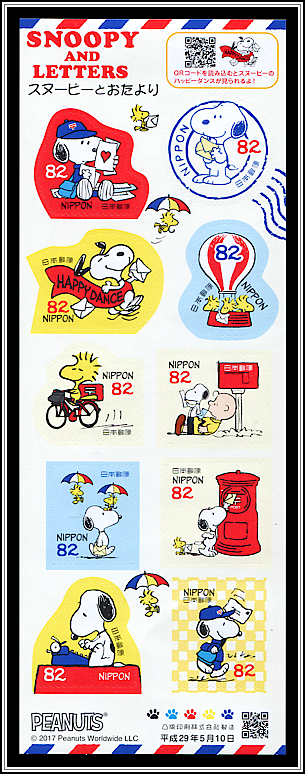 Snoopy and Letters