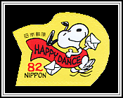 Happy Dance