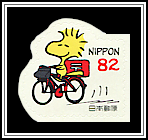 Woodstock on a Bike