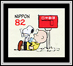 Charlie Brown & Snoopy