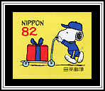 Gift on a Cart