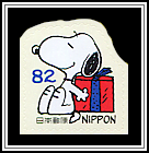 With a Gift