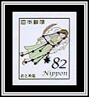 Virgo