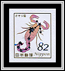 Scorpio