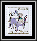 Sagittarius