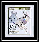 Capricorn