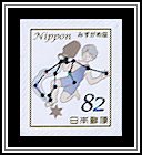 Aquarius