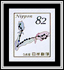 Pisces