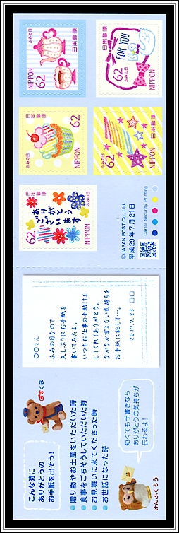 Booklet Front