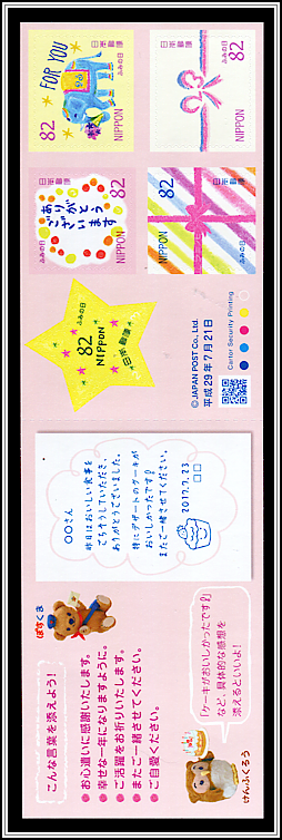 Booklet Front