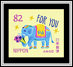Elephant with Bouquet