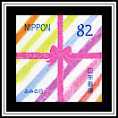 Gift with Bow