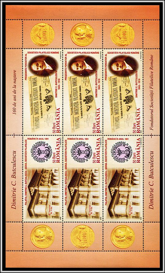 Miniature Sheet Type I (Gold Medallions in Tabs)